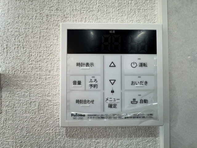 【オリジナルが詰まった築浅の家】太白区八木山南1丁目のその他