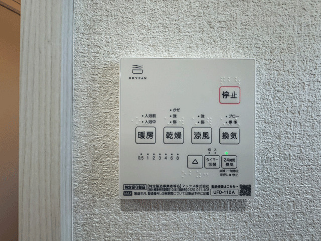 【オリジナルが詰まった築浅の家】太白区八木山南1丁目のその他
