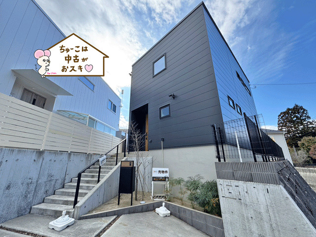 【オリジナルが詰まった築浅の家】太白区八木山南1丁目の外観