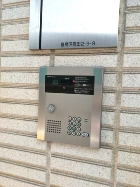 エクシヴ高田のセキュリティ