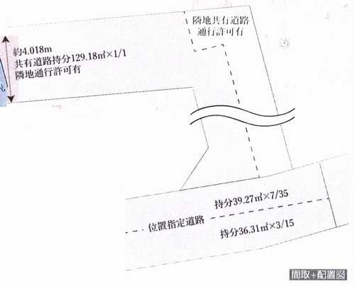 平塚市花水台　新築一戸建ての区画図