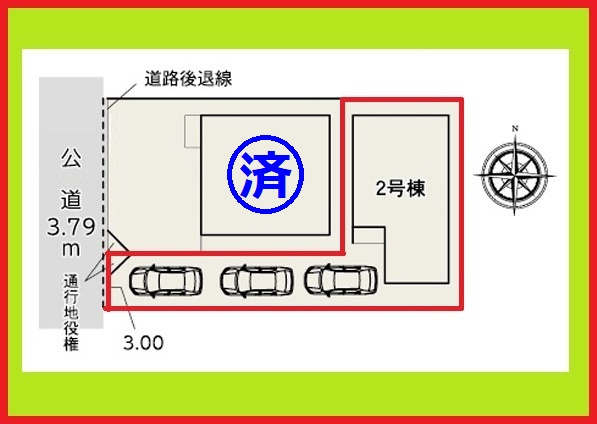 北名古屋市石橋角畑の新築一戸建の区画図|◇２号棟◇