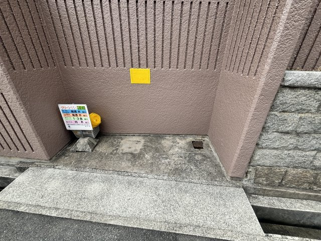 サンヴィラ魚崎のその他