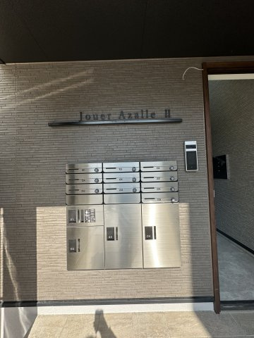 Jouer AzaleeⅠⅡのその他共用部分