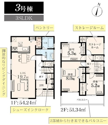 【区画図】 | 藤沢市菖蒲沢第3 新築戸建 全6棟