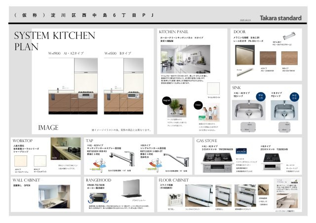 F-Crest Shin-Osakaのその他