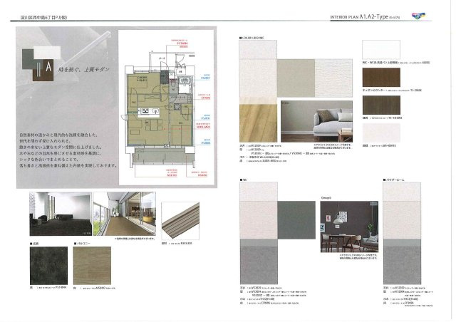 F-Crest Shin-Osakaのその他