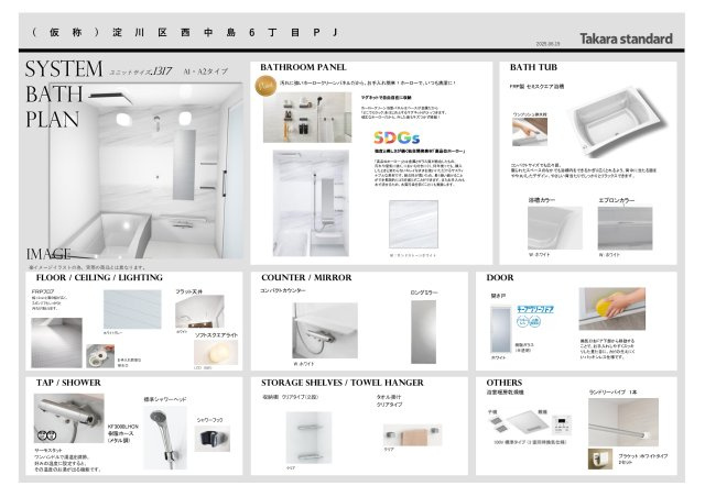 F-Crest Shin-Osakaのその他