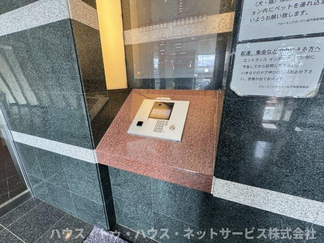 ブルーミングガーデン松戸南のセキュリティ