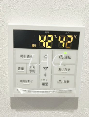 【その他】 | アザーレ・パッシオ平和台