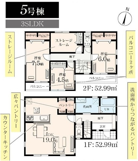 【間取り】 | 藤沢市菖蒲沢第3 新築戸建 全6棟