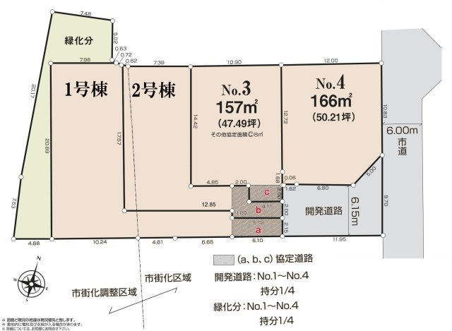 緑豊かな閑静な住宅街　建築条件なしの区画図