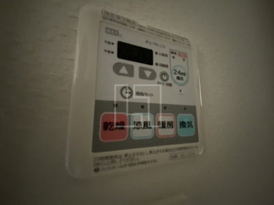 【設備】 | スプランディッド難波 | スプランディッド難波　浴室乾燥機