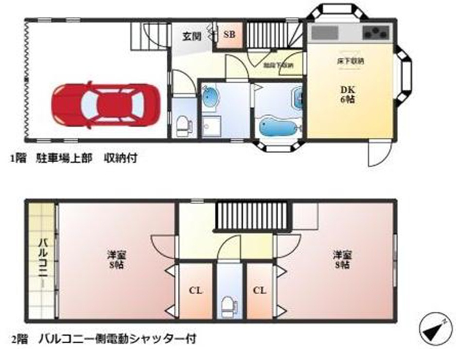 豊中市熊野町4丁目の間取り|2023年10月リフォーム済