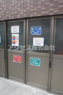 【その他共用部分】 | 敷地内ゴミ置き場