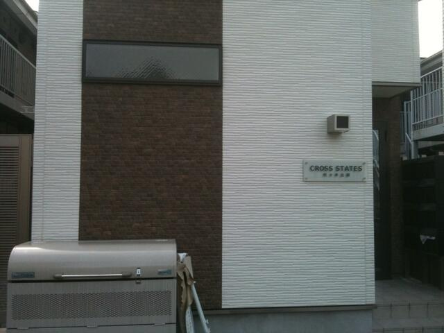 ＣＲＯＳＳＳＴＡＴＥＳ代々木公園の画像