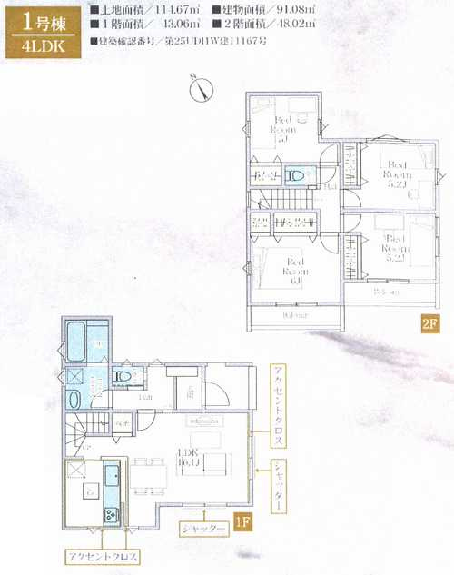 横浜市泉区和泉中央南2期　新築戸建全1棟の外観パース