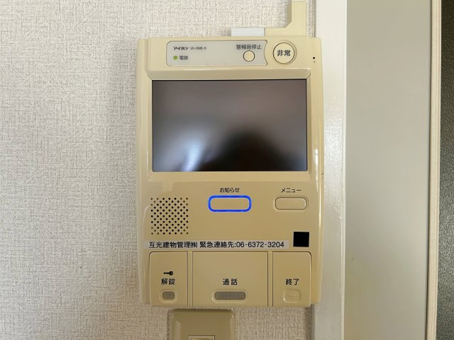 シャルマンコーポ摂津富田の設備|【TVモニター付インターホン】来訪者を画面で確認できるTVモニター付インターホン完備。安心・安全な暮らしをサポートする設備です。