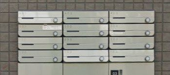 レジデンス南千住のその他共用部分|メールボックス