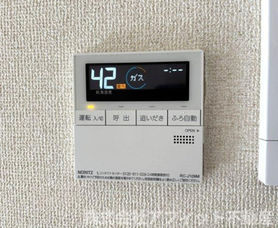 【その他】 | ピュアローズ | 追い焚き給湯器パネル