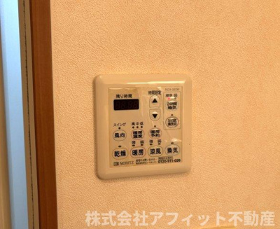 【その他】 | ピュアローズ | 浴室換気乾燥機パネル