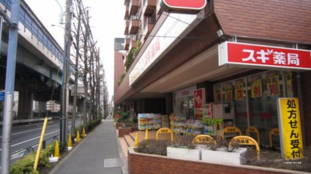 サン・ハピネスのその他|スギ薬局高井戸店