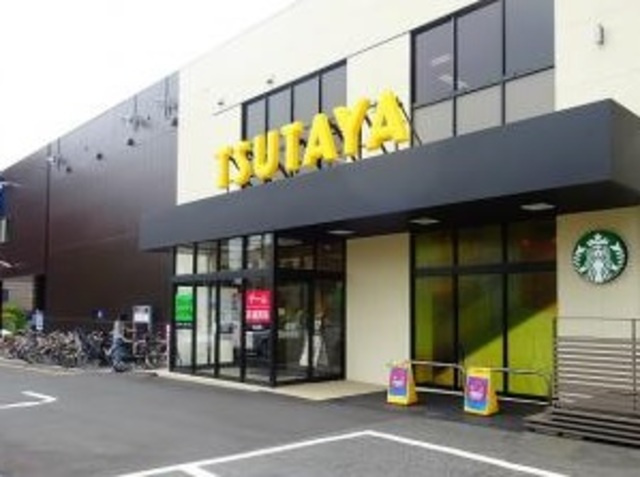 サン・ハピネスのその他|TSUTAYA浜田山店