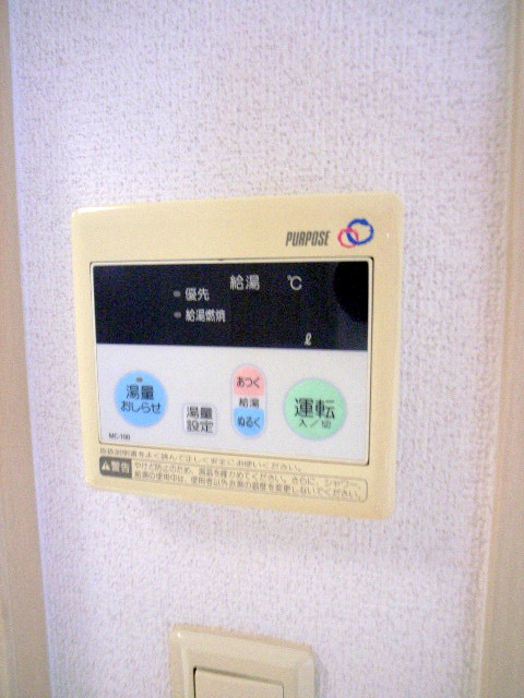 サヴォイフェアリーパーク　5階の設備|別号室のものになります。現状優先。