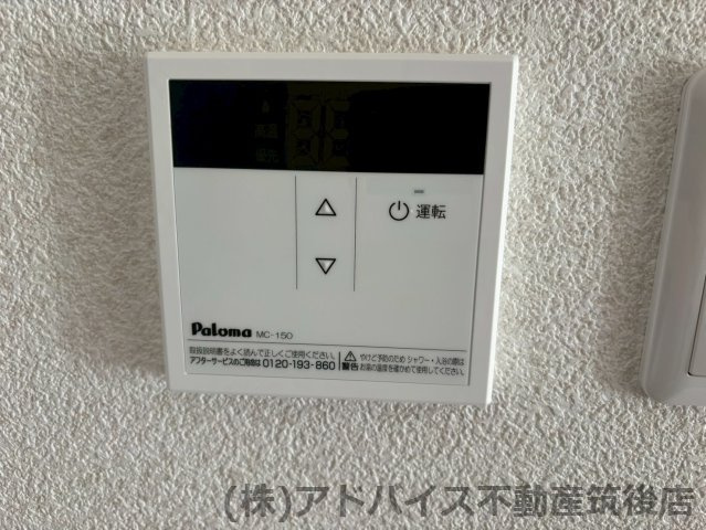 サンマリノ前古賀のセキュリティ