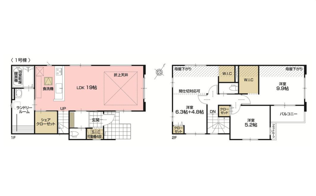 蓮田市馬込11期の間取り|19帖の広々LDKは折上天井でさらに開放的に。家事の負担を減らす「ランドリールーム」や、車2台を横付けできるゆとりの敷地が、忙しい共働き世帯の日常をスマートで豊かなものに変えます。