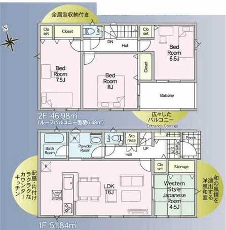 【Cradle garden】下野市下石橋 第3の間取り|〇1号棟間取り図【4LDK+カースペース2台】