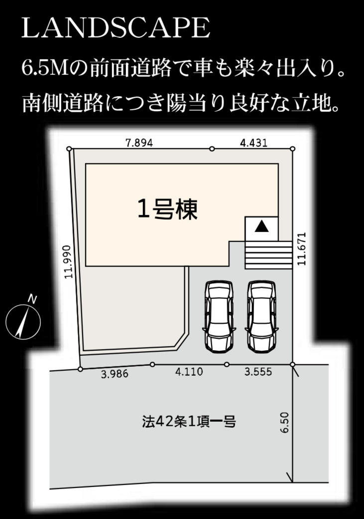 横浜市青葉区美しが丘西２丁目 新築戸建て【仲介手数料無料】の区画図