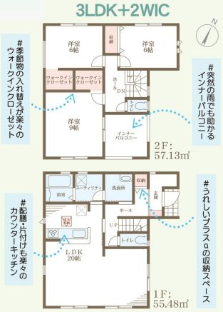 堺市中区深井水池町　新築戸建