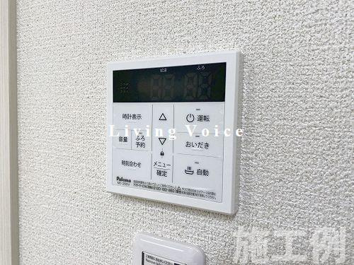 【浴室】 | 【仲介手数料０円】小田原市栢山　新築一戸建て　全27区画 | 小田原市栢山　新築一戸建て　