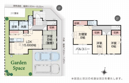 【その他】 | 【仲介手数料０円】小田原市栢山　新築一戸建て　全27区画 | 14号棟　小田原市栢山　新築一戸建て　