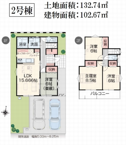 【エントランス】 | 【仲介手数料０円】小田原市栢山　新築一戸建て　全27区画 | 小田原市栢山　新築一戸建て