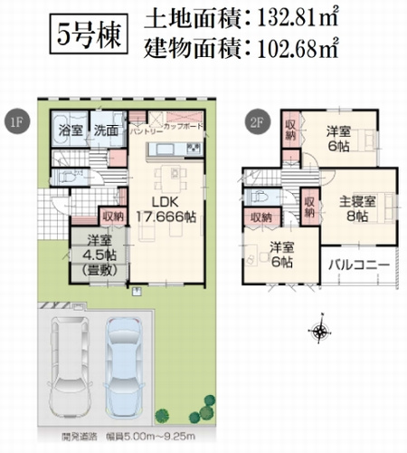 【駐車場】 | 【仲介手数料０円】小田原市栢山　新築一戸建て　全27区画 | 小田原市栢山　新築一戸建て　