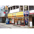 松屋代々木上原店まで95m