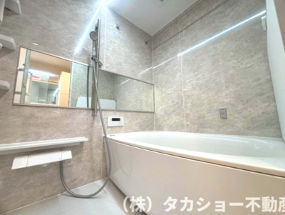 【浴室】 | 稲毛サンハイツ