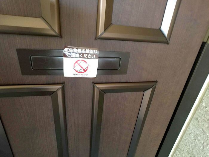 Stone　Hills　Kの玄関