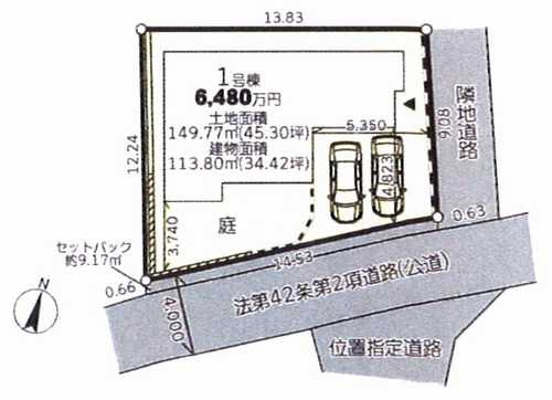泉区新橋町　新築戸建全1棟の区画図