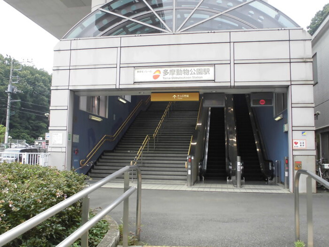  | コスモス ＡＢ | 多摩モノレール多摩動物公園駅（676ｍ）