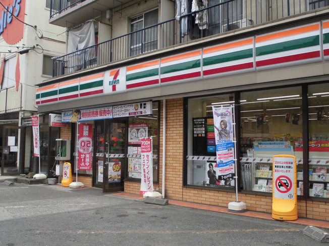  | コスモス ＡＢ | セブンイレブン多摩動物公園店（1099ｍ）