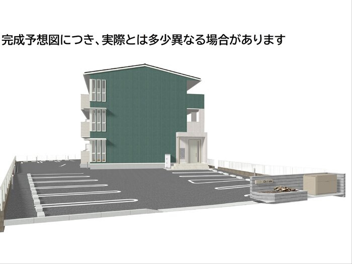 Ce il Sole（チェ イル ソーレ）の外観|※完成予想図につき、実物とは多少異なる場合があります。