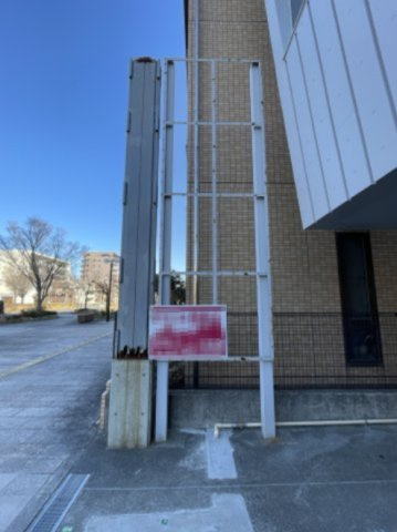 中央2丁目貸事務所のその他