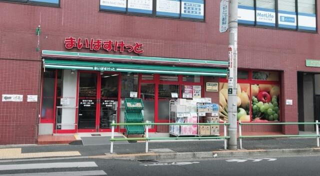 まいばすけっと　亀有…まで276m