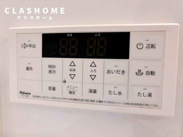 GRAND D-ROOM 刈谷下重原 　　刈谷市の賃貸ならクラスホーム刈谷店の浴室