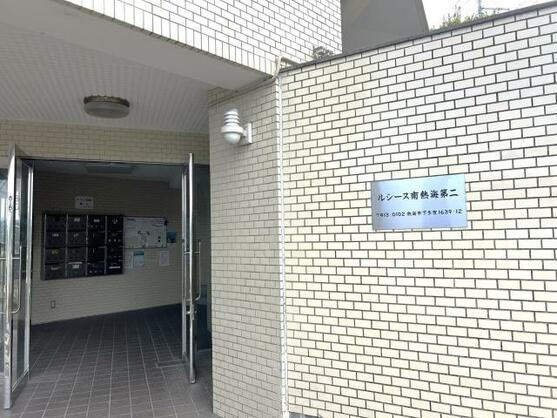 ルシーヌ南熱海第2のその他