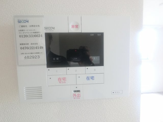 【セキュリティ】