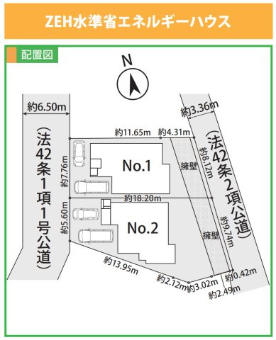 横浜市港南区芹が谷2丁目 新築戸建て【仲介手数料無料】カースペース2台の区画図